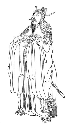 홍무제의 가장 신임받는 장군인 서달(徐達). 1743년 《만효당화전(晚笑堂畫傳)》의 전기 모음집 삽화.