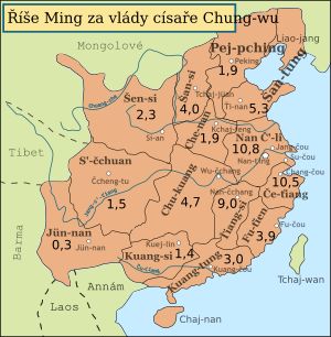 홍무제 시대 명나라