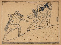 네노쿠니에서 탈출하는 오오나무지와 스세리비메 (나토리 순센)