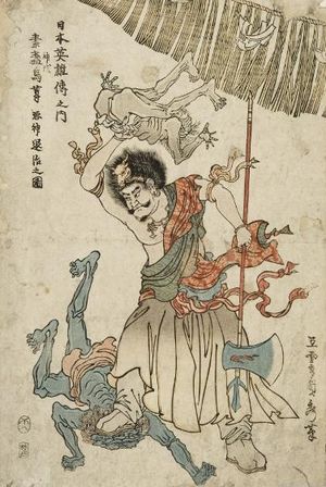 사다히데가 그린 스사노오-고즈 텐노의 묘사. 이 두 신은 신라묘진과의 공통된 관련성 때문에 서로 연관되게 되었을 가능성이 있다.