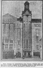 프랭크 G. 카펜터가 1923년에 촬영한 헤이몰라 하우스 사진