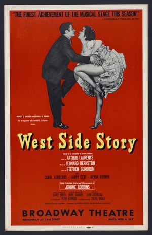 뮤지컬 '웨스트 사이드 스토리' 1958년 포스터