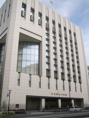Soka Gakkai's Tokyo headquarters