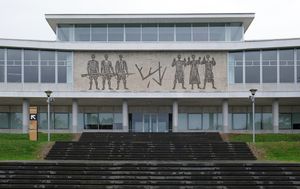 유고슬라비아 박물관(Museum of Yugoslavia)