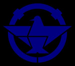 이바라키 시 휘장