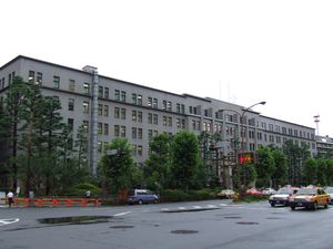 재무성 청사(과거 대장성 청사)