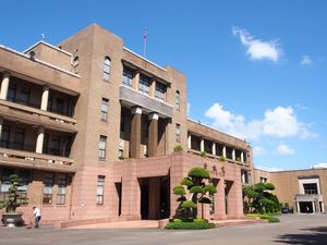 타이베이시 소재 중화민국 행정원 청사