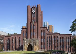 야스다 강당은 시위대와 진압 경찰 간의 격렬한 충돌의 주요 장소가 되었다.