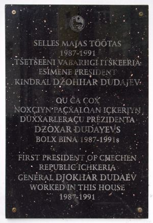 타르투에 있는 두다예프 추모비