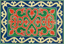 낙시 전통 잔치 카펫: 이스팅/이스탕