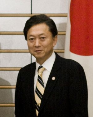 하토야마 유키오 전직 내각총리대신