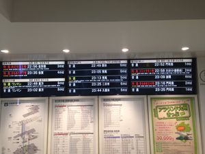 하카타역 LCD 발차 안내판