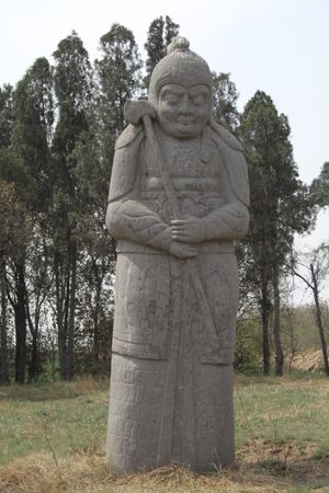 진종의 능에 있는 무덤 수호자