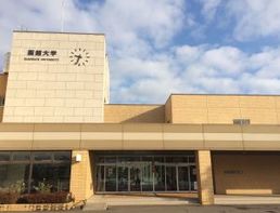 하코다테 대학 (2015년 1월)