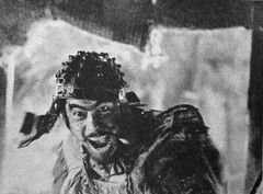 미후네 도시로(三船敏郎)