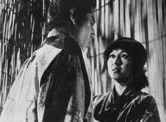 키무라 이사오(木村功), 쓰시마 케이코(津島恵子)