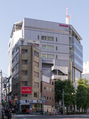 일본 공산당 중앙위원회 건물, 2012년 10월