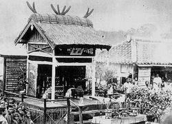 쇼 타이의 장례식