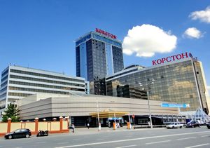 코르스톤 카잔 및 현지 세계 무역 센터