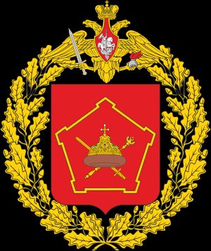 모스크바 군관구