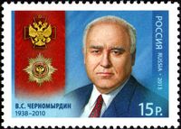 2013년 러시아 우정청(Russian Post)에서 발행한 체르노미르딘 묘사 우표(Postage stamp)