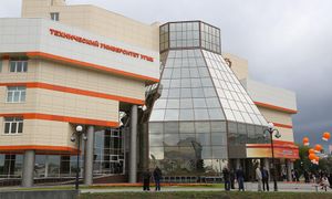 UMMC 공과대학교(Technical University of UMMC) 본관