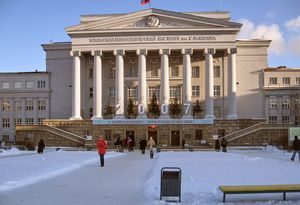우랄 연방 대학교