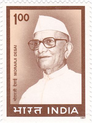 1997년 인도 우표에 담긴 데사이