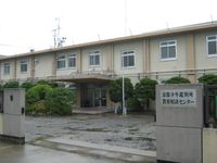 소년분류심사원 (교토)