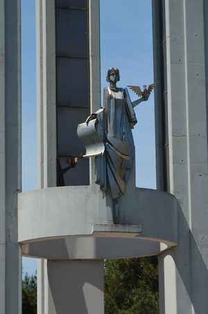 에디르네 카라아가치 교외에 있는 로잔 조약 기념비 및 박물관