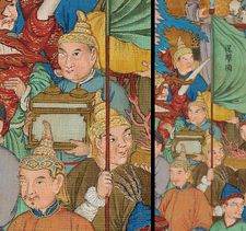 1761년 베이징에 있는 시암 대표단 (暹罗国). 万国来朝图