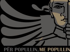 알바니아 국가안전국의 상징. "인민을 위한, 인민에 의한"이라는 슬로건이 적혀 있다.