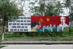 후에(Huế)의 베트남 공산당 선전 포스터