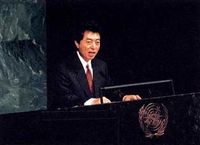 1993년 9월 27일 유엔 총회에서의 호소카와