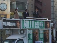 호소카와 모리히로의 선거운동 (2014년 2월 7일 다카다노바바 역에서)