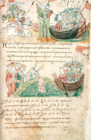 콘스탄티노폴리스 성벽 아래의 루스(860년)