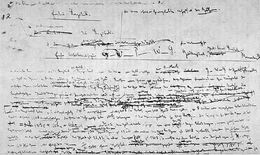 마르크스 직필의 초고