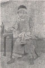 5, 6세 무렵의 나쓰메 소세키