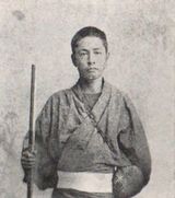 1891년의 킨노스케. 후지산 등산 기념으로 촬영