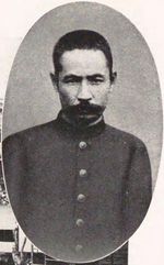 제5고등학교 교수 시절의 소세키