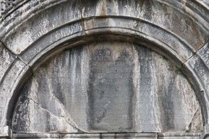 하흐파트 수도원의 아르메니아어 글씨