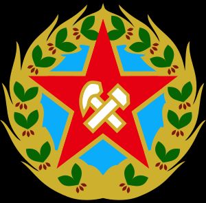 1978년부터 1990년까지의 예멘 사회당의 상징