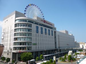 이요테츠 고시마야(마쓰야마역 역빌딩이기도 함)