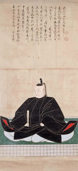 야마우치 카즈토요