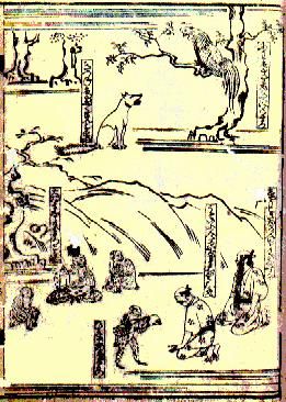 교토의 1659년판 우화에 나오는 일본 의상을 입은 아이소프