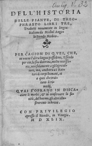 테오프라스토스의 식물지(Historia plantarum), 1549년판