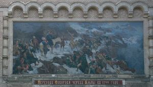 모자이크 1799년 수보로프의 알프스 횡단 수보로프 박물관 정면에 있음. N. E. 마슬렌니코프 작