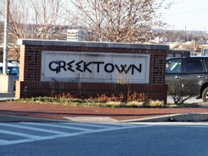 볼티모어의 그리크타운 표지판