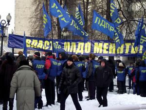 자유민주당 지지자들