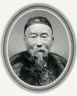 이홍장의 조각 초상화 (찰스 스키너 작)